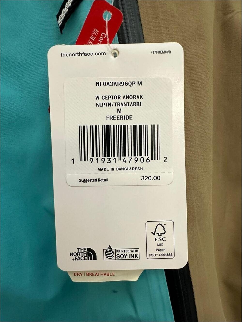 The North Face Anorak Teal Front with Tan Sleeve Hooded Pullover - Picture 2 of 6